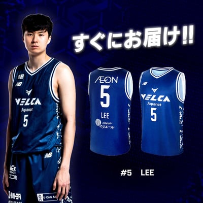 VELCA 2025-26 ユニフォーム｜長崎ヴェルカ公式オンラインサイト